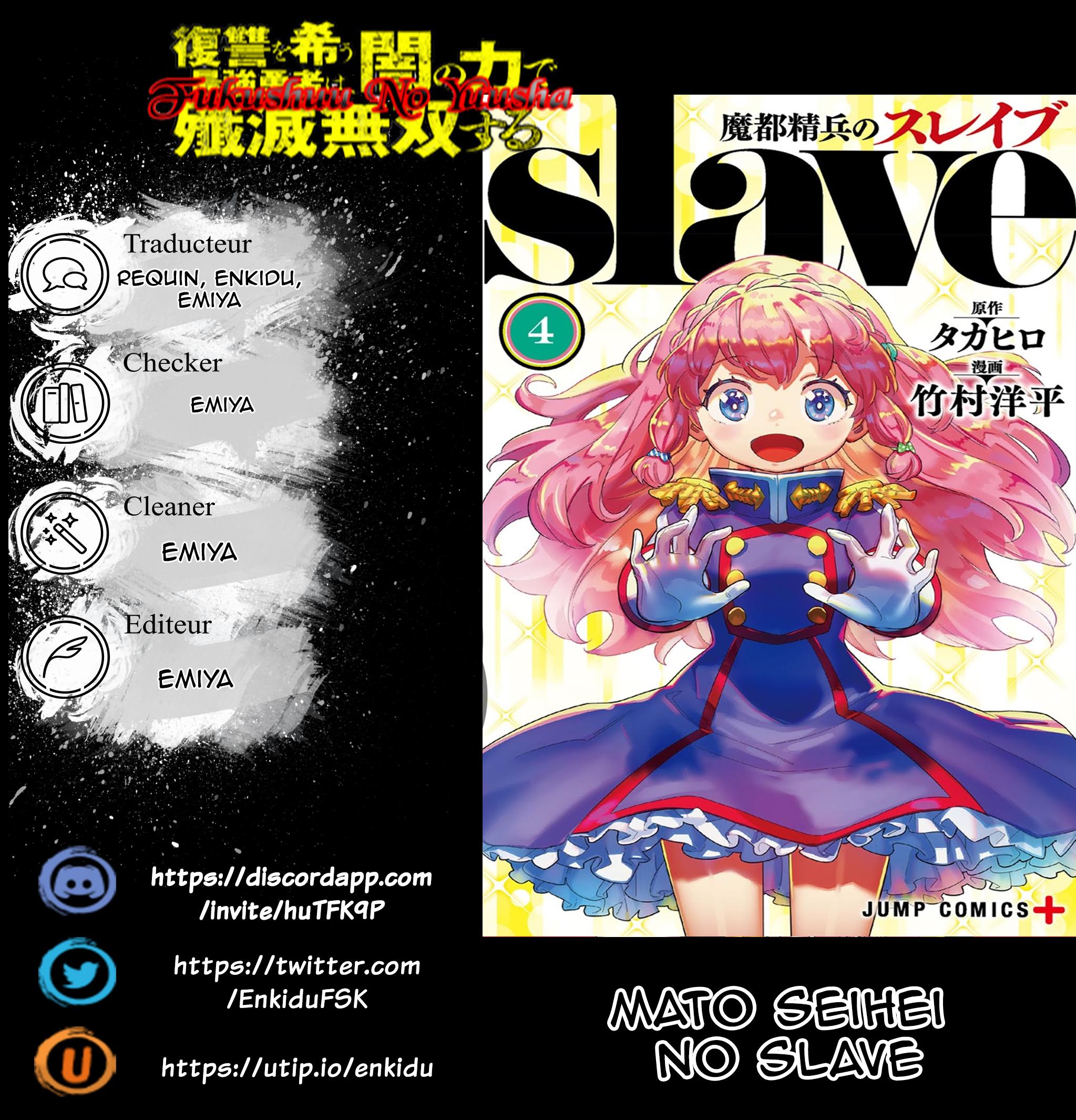 Scan Demon Slave 48 Demon Slave chapitre 37 | zero-scan.fr